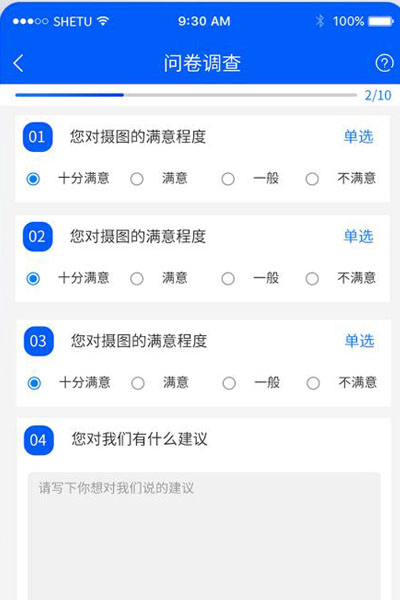 小程序开发.jpg 小程序开发.jpg
