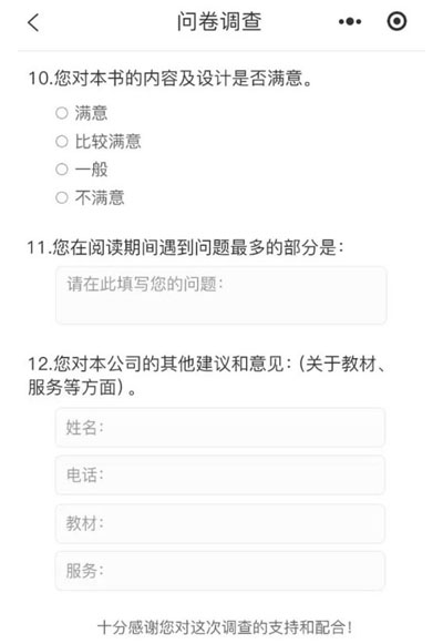 小程序开发.jpg 小程序开发.jpg