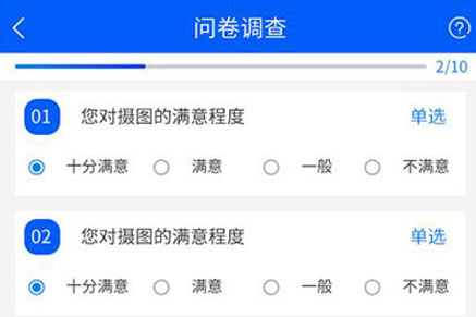 小程序评价系统功能定制考核打分微信制作